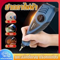 ราคา ปากกาขีดเหล็กไฟฟ้า ปากกาไฟฟ้า แกะสลัก ปรับ 6 สปีด ปากกาขีดรอย ถูกที่สุด ปากกาเขียนเหล็ก เขียนชื่อ สลักช (21202648654)