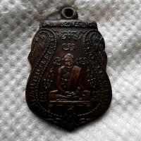 ราคา พระหลวงพ่อกัน วัดพระญาติ รุ่นแรก อยุธยา (19047581875)