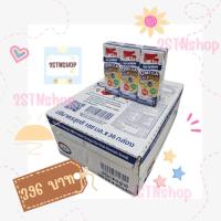 ราคา นมวัวแดง ไทยเดนมาร์ค OMEGA 369 รสจืด 180ml 36กล่อง (21409572155)