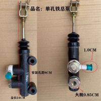 ราคา ปั๊มเบรครถสามล้อสี่ล้อไฟฟ้าปั๊มเบรคน้ำมันเบรคปั๊มเบรคออกคู่เดี่ยวอุปกรณ์ดัดแปลงปั๊มแยกน้ำมันเบรค (14793284402)