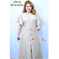 ราคา AiMiss Shop รหัส 48 เดรสยาวสาวอวบ เดรสลูกไม้ ชุดลูกไม้ใส่ออกงาน เสื้อผ้าคนอ้วน ชุดสาวอวบ เดรสใส่ออกงานสวยๆ (21460441409)