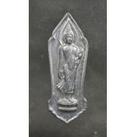 ราคา พระลีลา25พุทธศตววรษ (21465407857)