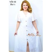 ราคา AiMiss Shop รหัส 48 เดรสยาวสาวอวบ เดรสลูกไม้ ชุดลูกไม้ใส่ออกงาน เสื้อผ้าคนอ้วน ชุดสาวอวบ เดรสใส่ออกงานสวยๆ (21460441408)