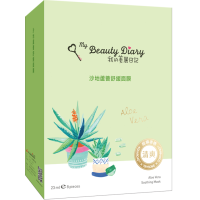 ราคา พร้อมส่ง ถูกที่สุด มาร์ส My Beauty Diary นำเข้าจากไต้หวัน รุ่นสอง หมดอายุ 2026 (19904637807)