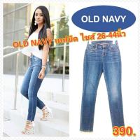 ราคา BIG SIZE ยีนส์ยืด ขายาว กางเกงยีนส์ไซส์ใหญ่ กางเกงคนอ้วน แฟชั่นคนอ้วน พร้อมส่ง ไซส์ 26 44 นิ้ว (3677316267)