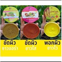 ราคา ได้3กระปุกนะจ๊ะ ครีมพอก สครับโคตรโสม สครับพริ้วพราว โคตรโสม by พริ้วพราว (14431224363)