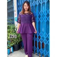 ราคา ชุดเซ็ท 2 ชิ้น เสื้อและกางเกง เสื้อลูกไม้เนื้อแพงด้านหน้าแต่งชายเสื้อสวยพริ้ว เนื้อผ้ายืดมูลเวฟ ผ้านุ่ม มาพร้อมกับกางเกงขายาว (20889002787)