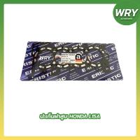 ราคา ปะเก็นฝาสูบ HONDA L15A JAZZ CITY ประเก็น ฮอนด้า (15907341381)