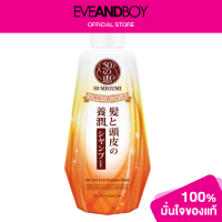 ราคา 50 MEGUMI Anti Hair Loss Shampoo Moist (12891867529)