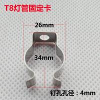 ราคา T5t8ขาตั้งไฟแบบบูรณาการที่แขวนโคมไฟที่แขวนโคมไฟ LED ที่แขวนโคมไฟฟลูออเรสเซนต์ที่ยึดโคมไฟ T4ที่มีช่องเสียบการ์ด (12352626733)