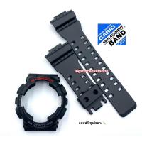 ราคา กรอบสาย สีดำ กรอบสาย GSHOCK GA 110 GA100 GA120 GA 140 GD 120 100 110 GLS 100 110 120 (21201306080)