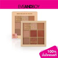 ราคา MEILINDA Mood Mellow Eye Palette 82 g พาเลตต์อายแชโดว์ 9 สี (13220667985)