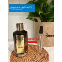 ราคา Mancera The Aoud EDP 10 มิลแบ่งขาย น้ำหอมแท้แบ่งขาย (15251172028)
