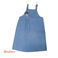 ราคา ชุดคลุมท้อง เอี้ยมยีนส์คนท้องไชสใหญ่ XL ชุดคลุมท้องคนอ้วน ไหญ่พิเศษ XXL (19578070583)