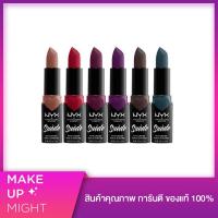 ราคา ของแท้ พร้อมส่ง NYX Suede Matte Lipstick นิกซ์ โปรเฟสชั่นแนล เมคอัพ ซูเอด แมท ลิปสติก (2870286922)