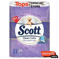 ราคา สก๊อตต์คลีนแคร์กลิ่นเนเชอรัลเฟรชกระดาษชำระหนา 3ชั้น แพค 24ม้วน (21457597814)
