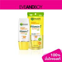 ราคา GARNIER Light Complete UV Matte (12893586147)