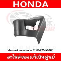 ราคา ชุดสี HONDA PCX150 ปี2016 2017 สีดำด้าน ตัวไฟ LED ตัวแรก (20579824031)