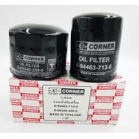 ราคา SET กรองน้ำมันเครื่อง ไส้กรองน้ำมันเครื่อง Oil Filter ISUZU NPR CORNER (13074030763)
