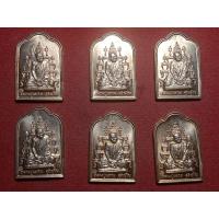 ราคา เหรียญหลวงปู่แหวน สุจิณโณ หลังโต๊ะหมู่ วัดดอยแม่ปั๋ง จ เชียงใหม่ (19105990493)