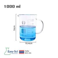 ราคา บีกเกอร์แก้ว มีหูจับ beaker บีกเกอร์แก้ว มีหู glass beaker with handle ขนาด 250 1000 ml (21399590907)