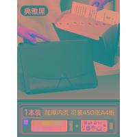 ราคา Deli กระเป๋าใส่แฟ้มเอกสาร13ช่องกระเป๋าเก็บเอกสารกระเป๋าใส่เอกสารพลาสติกหลายชั้นขนาด A4กระเป๋าใส่เอกสารข้อสอบแบบม้วนใส่เอกสารแทรกหน้าสำนักงานสำหรับนักเรียน (19833344255)