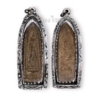 ราคา พระผงยาจินดามณี หลวงปู่บุญวัดกลางบางแก้ว เลี่ยมกรอบเงินเก่า (16204985711)