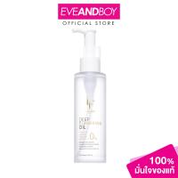 ราคา LIFEFORD Paris Deep Cleansing Oil ขนาด 100 ml ไลฟ์ฟอร์ด ปารีส เจนเทิล มิ้ลค์ คลีนเซอร์ (21257201204)