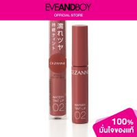 ราคา CEZANNE Watery Tint Lip (12769230487)