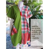 ราคา เดรสผ้าฝ้ายลายผ้าขาวม้าทูโทน Big Size (20126521851)