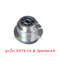 ราคา ลูกเบี้ยว เครื่องฉีดน้ำแรงดันสูง ZNT8 14 Zinsano Spartan14 POLO (17422549872)