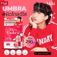 ราคา 1 แถม 2 ROSE L GLUTA แอล กลูต้า โรเซ่ 1 ซอง 15 เม็ด กลูต้า Vitamin C คอลลาเจน gluta (21444904857)