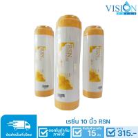 ราคา Hydro Max Resin Water Softener 10 ไส้กรองเรซิ่น 10 นิ้ว (13229042282)