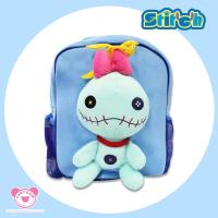 ราคา Disney กระเป๋าเป้สำหรับเด็ก กระเป๋าเป้สะพายหลัง สกั๊ม Scrump ขนาดความสูง 13 นิ้ว กว้าง 10 นิ้ว สินค้าลิขสิทธิ์แท้ จากโรงงานผู้ผลิต (4781708813)