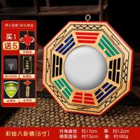 ราคา กระจกแปดเหลี่ยมกระจกแปดเหลี่ยมหน้าประตูกระจกกระจกนูนใช้ในบ้านกระจกแปดเหลี่ยมหัวเสือหัวประตูกระจกแปดเหลี่ยมรูปปลาคู่ไม้มะกานี (21378232624)