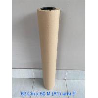 ราคา กระดาษพล็อตเตอร์ 80 แกรม ขนาด A1 62 Cm x 50 M แกน 2 จำนวน 1 ม้วน (20569940749)
