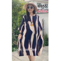 ราคา ชุดเดรส ผ้าป่านคอตต้อน (21219232196)