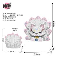 ราคา ตัวต่อน่ารัก ซีรีส์จิ้งจอกเก้าหาง25ซม บล็อกตัวต่อปริศนาจิ้งจอกเก้าหางของขวัญของเล่น (20827429433)