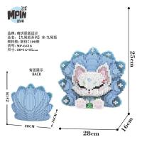 ราคา ตัวต่อน่ารัก ซีรีส์จิ้งจอกเก้าหาง25ซม บล็อกตัวต่อปริศนาจิ้งจอกเก้าหางของขวัญของเล่น (21222441317)