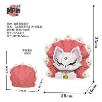ราคา ตัวต่อน่ารัก ซีรีส์จิ้งจอกเก้าหาง25ซม บล็อกตัวต่อปริศนาจิ้งจอกเก้าหางของขวัญของเล่น (20827429434)
