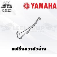 ราคา ชุดสี แฟริ่ง กาบ Grand Filano Hybrid แกนฟิลาโน่ ไฮบริด ปี 2018 LTF125 I GRAND FILANO HYBRID ของแท้ YAMAHA (15127526700)