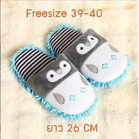 ราคา ถูกสุด รองเท้าแตะถูพื้น รองเท้าดันฝุ่น รองเท้าแตะในบ้าน รองเท้าใส่ในบ้านทำความสะอาดในตัว กันลื่น นิ่มใส่สบาย (21502360017)