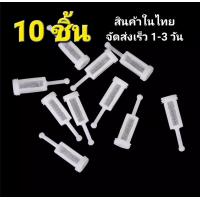 ราคา สินค้าในไทย กรองสีในกาพ่นสีถ้วยบน 10 ชิ้น แพ็ค ส่งเร็วส่งไวจากไทย (17043026316)