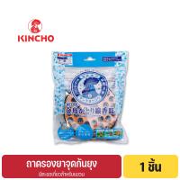 ราคา คินโช ถาดรองยาจุดกันยุง KINCHO Mosquito Coils Holder (17030959343)