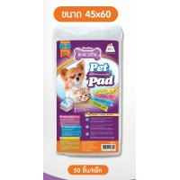 ราคา แผ่นรองฉี่สุนัข Pet Pad BOK DOK เหมาะสำหรับสัตว์เลี้ยงที่ต้องการความอนามัย (19713182794)