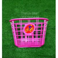 ราคา ตะกร้าจักรยาน LA Bicycle ขนาด 20 24 นิ้ว (10291389982)