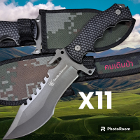 ราคา มีดพกเดินป่า อุปกรณ์เดินป่ารุ่นX11 พกพาเดินป่า 32cm (16707782026)