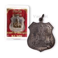 ราคา เหรียญหลวงพ่อโต รุ่นแรก วัดพนัญเชิง ปี 2460 (16299595932)