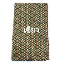 ราคา ผ้าปูเตียงนวด ผ้าปูเตียงสปา ผ้าถุงลายไทย ใช้ได้ 2 หน้า มี 4 ขนาด สุ่มลายและเลือกสีที่ต้องการ ไม่เย็บมุม (21418204719)