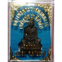 ราคา รูปหล่อหลวงพ่อฤาษีลิงดำ วัดท่าซุง จ อุทัยธานี (19397335322)